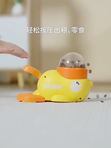 🔥 ของเล่นสำหรับสัตว์เลี้ยง Puzzle Feeder 🔥, สำหรับแมวและสุนัขของเล่นเป็ดสีเหลืองขนาดเล็กกดประเภทสัตว์เลี้ยงปริศนาของเล