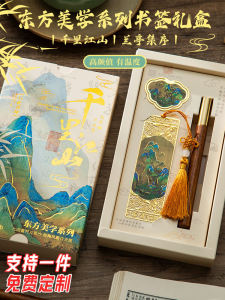 Elegant Metal Hollow out Bookmarks Luxury Premium Palace Museum Creative Travel Souvenir Student Practical Graduation Award Gift