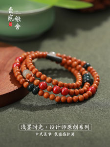 Natural Olive Pit Multi-Way Wooden Bracelet Womens Retro Chinese Design Agate Three-Circle New Fashion Jewelry Accessories