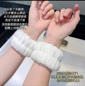 洗脸手腕带 (1对2个) Face Washing Wristband 又发现一个好东西每次洗脸都把衣服搞得湿湿的😣,现在有了这个#洗脸手腕带✨洗脸再也不会弄的手臂上了😍,台面上也不会湿哒哒的了#居家好物 #女神必备 #好物推荐