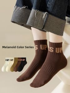 JINGCHI | Brown Cotton Thickened Sports Socks Womens Trendy Short Autumn Winter Pure Cotton Mid-Calf Socks Meral Color Series socks