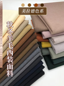 Vải Len Nam Thu Đông Vải Sọc Chéo Áo Khoác Vest Áo Vest Nữ Quần Áo Vest Vải Polyester Vải Len Nguyên Chất Vải May Mặc