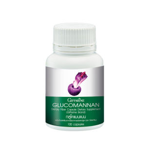 ส่งฟรี สารสกัดหัวบูก ใยอาหาร กลูโคแมนแนน Glucomannan (100 แคปซูล): ดูแลรักษาสุขภาพและลดอีกด้วย