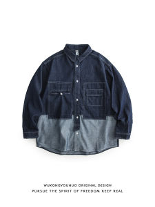 WUKONGYOUHUO | American Retro Pocket Color Block Loose Fit Mens Shirt Jacket