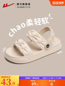 Womens Sandals Summer New Home Comfortable Feeling Pregnant Slippers Outdoor Beach Shoes Autumn Low Heel Fashionable EVA Material