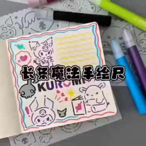 Bộ 8 khuôn rỗng tập vẽ tranh KUROMI thước vẽ trang trí sổ tay dễ thương làm quà tặng học sinh sinh viên
