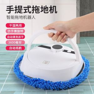 Automatic Robot Mop Smart Hands-Free Floor Cleaning Device Lazy Persons Perfect Tool for Cleaning And Polishing Floors