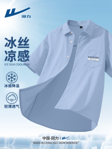 เสื้อเชิ้ตแขนสั้นทรงหลวมสีน้ำเงินสำหรับผู้ชาย ฤดูร้อน 2025 แฟชั่นใหม่ เสื้อยืดลำลอง เสื้อเชิ้ตผู้ชาย ทรง POLO ปกติ