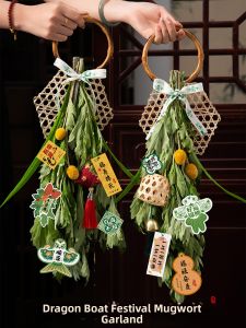 ANQIYUE | Fragrant Festival Decoration DIY Kit