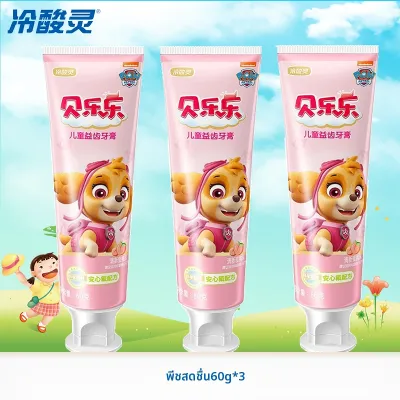 ยาสีฟันสำหรับเด็กป้องกันฟันผุ ฟลูออไรด์ต่ำ