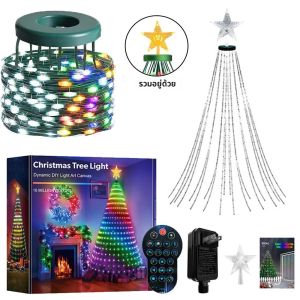 ไฟคริสต์มาส USB 2.1 เมตร 400 ดวง ไฟประดับรูปดาว ไฟ LED อัจฉริยะสำหรับตกแต่งต้นคริสต์มาส ภายในและภายนอกอาคาร