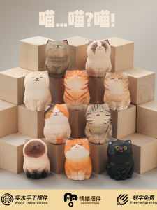 ของตกแต่งพื้นเล็กน่ารัก ลายแมวไม้แกะสลักมือทำจากจีนแผ่นดินใหญ่ ของตกแต่งโต๊ะเล่นกีฬาในรถยนต์ เรียบง่าย วัสดุไม้