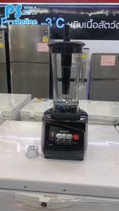 SHARP เครื่องปั่น EMC-21B 1200 วัตต์ รุ่นเครื่องปั่นผลไม้ 1 ปี