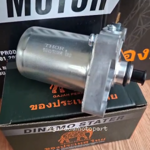 DINAMO STATER HONDA BEAT/BEAT FI/VARIO 110/VARIO 125 ORIGINAL THAI ORIGIN