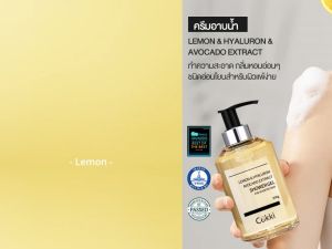[ใหม่! ] ครีมอาบน้ำ 750g กลิ่นหอมติดทนยาวนาน ปกป้องผิวให้เเข็งเเรง น่าสัมผัส Cokki lemon & hyaluron shower gel