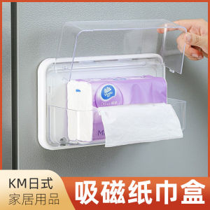 Japanese-Style Refrigerator Magnetic Storage Rack Side Storage Side Wall Hanging Storage Box Iron Door Sticker Magnetic Paste Entry Door Tissue Box