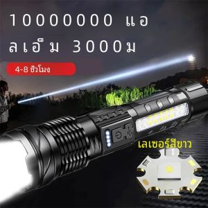 KDULIT High Power Super Long Range ไฟฉาย LED Type-C ชาร์จ Strong Light ยุทธวิธีไฟฉายกลางแจ้งแบบพกพา Camping โคมไฟ