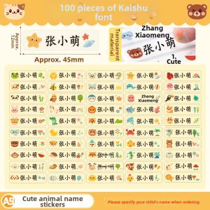 QU RAN | Waterproof Tear-resistant Name Stickers for Primary School Children