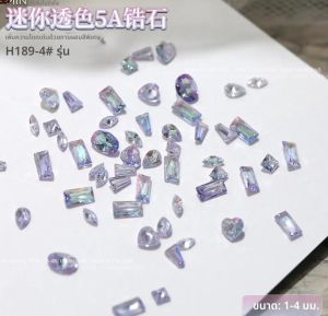 ชาร์มตกแต่งเล็บ 3 มิติ แบบมีประกาย 50 ชิ้น รูปทรงผสม 5A ฐานแหลม ขนาด 1.5-4 มม. สไตล์ Y2K สำหรับตกแต่งเล็บ