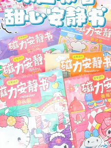Sanrio Quiet Book Magnetic DIY 三丽鸥安静书磁吸 Buku Senyap Magnetik DIY Tanpa Gunting Kartun Comel Cute Cartoon Handmade Mechanism Book Kids Pop-up Book