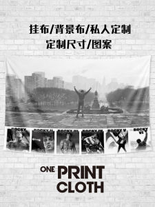 Poster Rocky Balboa Wall Hanging Decorative Background Wall Cloth Rocky Balboa Boxing Motivational Movie Surrounding Wall Hanging