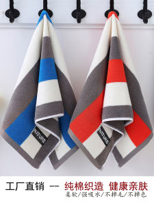 Khăn Mặt Cotton Nguyên Chất Dày Dặn Thấm Hút Cho Người Lớn Và Cặp Đôi Dùng Tại Nhà Tắm Và Rửa Mặt Không Rụng Lông