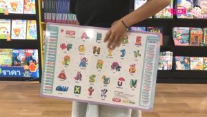 โต๊ะพูดได้ ABC สะกดคำศัพท์ พร้อมเพลงภาษาอังกฤษ และนิทาน 2 ภาษา (ใช้กับปากกาพูดได้ MIS Talking Pen)