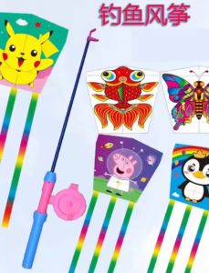 Fishing rod kites children holding kites kites with cartoon patterns30M Kite Line Outdoor Beach Garden Sport Games,Parent-child outdoor games HEIM
