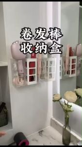 {1set-2pcs} Curling Iron Storage Rack Comb Clip Hair Straightener Bathroom Artifact卷发棒收纳
