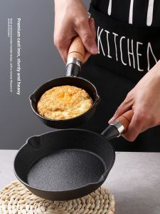 Japanese Style Cast Iron Pan Non-Stick Flat Bottom Egg Fry Pan Mini Kitchen Cooking Utensil for Stir-Frying And Oil Drizzling