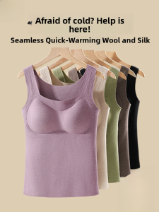 MiiOW | Warm Wool Silk Integrated Vest Womens Style With Chest Pad No Trace Underwear V-neck Solid Color Online Exclusive Brand MiiOW