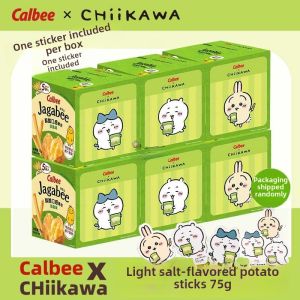 Calbee Chiikawa Collaborative Light Salt Flavored Puffed Snacks 4 Boxes of Jagabee Potato Chips 75g Each Box from Mainland China