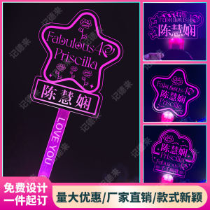 Đèn Hiệu Cổ Vũ Biểu Diễn Sân Khấu Màn Hình Phát Sáng Trang Trí Đầu Trang Trí Mặt Nạ Đồ Dùng Trang Trí Không Khí Cho Người Hâm Mộ Ngôi Sao