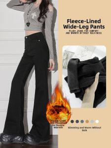 QIANCHANGNAAI | Black Warm Thick Loose Straight Flare Jeans