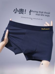 MiiOW | Quần Lót Nam Cotton Mềm & Thoáng Khí