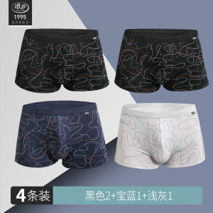 Langsha Men Underwear Boys Ice Silk Breathable Bamboo Fiber Youth Boys Sports Mens Modal Shorts