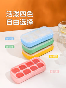 Hộp Đựng Đá Silicon Cấp Thực Phẩm Có Nắp Đậy Dùng Trong Tủ Lạnh Để Làm Đá Cho Gia Đình Dụng Cụ Nhà Bếp Dụng Cụ Nhà Bếp