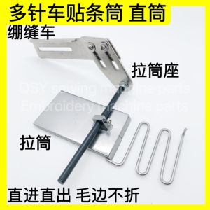 Handmade Multinail Elastic Band Straight in Straight out Chain Drive Tube Puller And Sticker Machine Hardware Tools