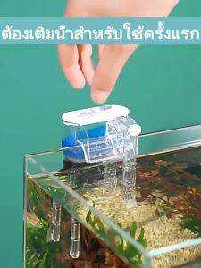 เต็มออกซิเจน การกรอง สูบน้ำ สร้างคลื่น ดูดอูดอูจาระอย่างแรง ไม่ดูดปลา ปั๊มตู้ปลา