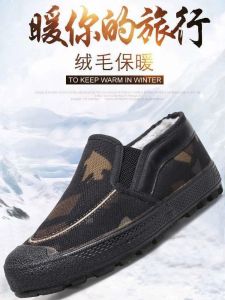 Outdoor Slip-on Fleece-lined Liberation Shoes Waterproof Non Slip Thickened Big Cotton Shoes Plaid Warm Camouflage Labor Protection Canvas Shoes