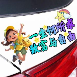 Waterproof Car Body Decorative Stickers Scratch Cover Creative Girls Cartoon Driver Stickers Personalized Text Female Driver