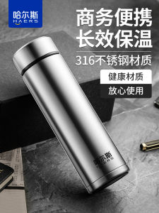 Cốc Giữ Nhiệt Bằng Thép Không Gỉ 304 Hals 401-500ml Cốc Trà Văn Phòng Phong Cách Kinh Doanh Cốc Nước Học Sinh Thời Trang Di Động