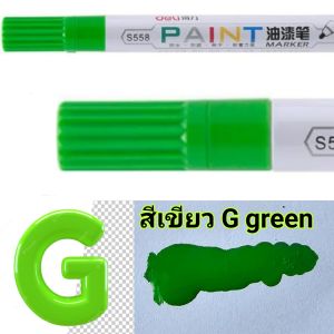 ปากกาป้ายทะเบียน รถกระบะ3เฉดสี