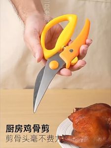 Gunting Kain Stainless Scissors Premium Multifungsi Gunting Mini Gunting Dapur Daging Pembuka Botol