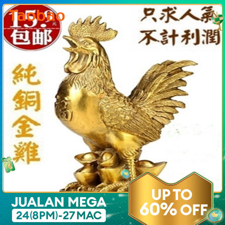 Copper Rooster Decoration Pure Copper Fu Chicken Anzhai Crafts Home
