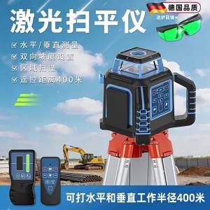 CHUANGYI | Automatic Laser Leveling Instrument