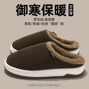 Dép Bông Lót Lông Cừu Đế Cao Chống Trượt Cho Người Cao Tuổi Mùa Đông Trong Nhà Thoải Mái Đế Bằng Đế Cao Su QYCKABY M-6907-wanglv