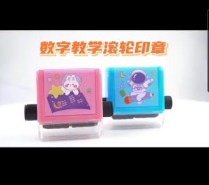 ตัวปั๊มโจทย์เลข ตรายางแบบฝึกหัด ตราปั๊มโจทย์เลข ของเล่นเสริมทักษะ การคิดเลข ตัวปั๊มคำถามเลข TY002