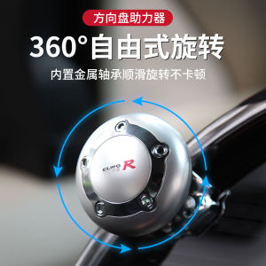 Typer Steering Wheel Booster Car Labor Saving Device Auxiliary Metal Bearing Truck Single Hand Steering Handy Gadget
