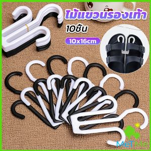 METME ไม้แขวนรองเท้า สำหรับแขวนโชว์ ที่เก็บรองเท้า Shoe hooks